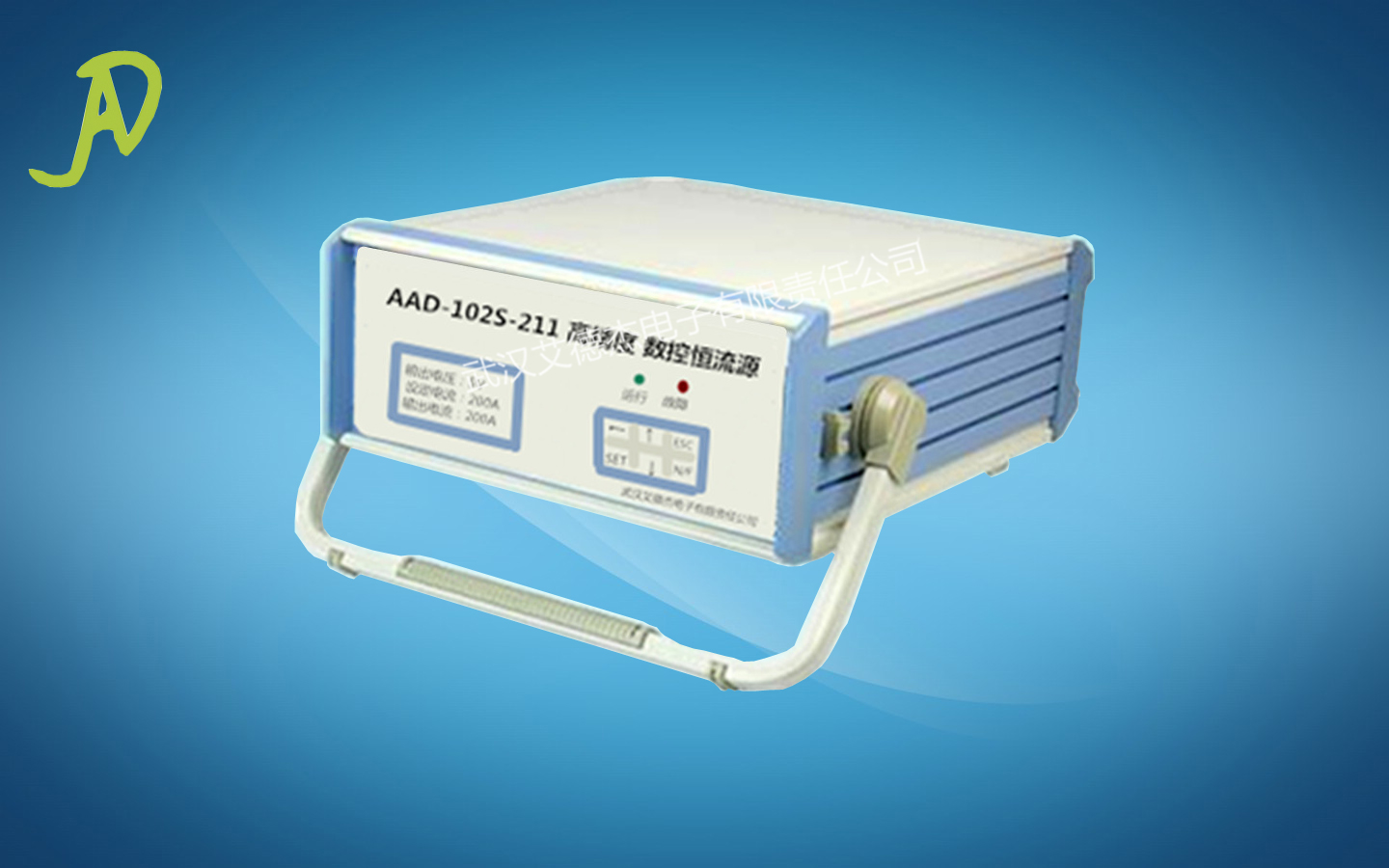 電力測試儀程控電源（AAD-102S-211）